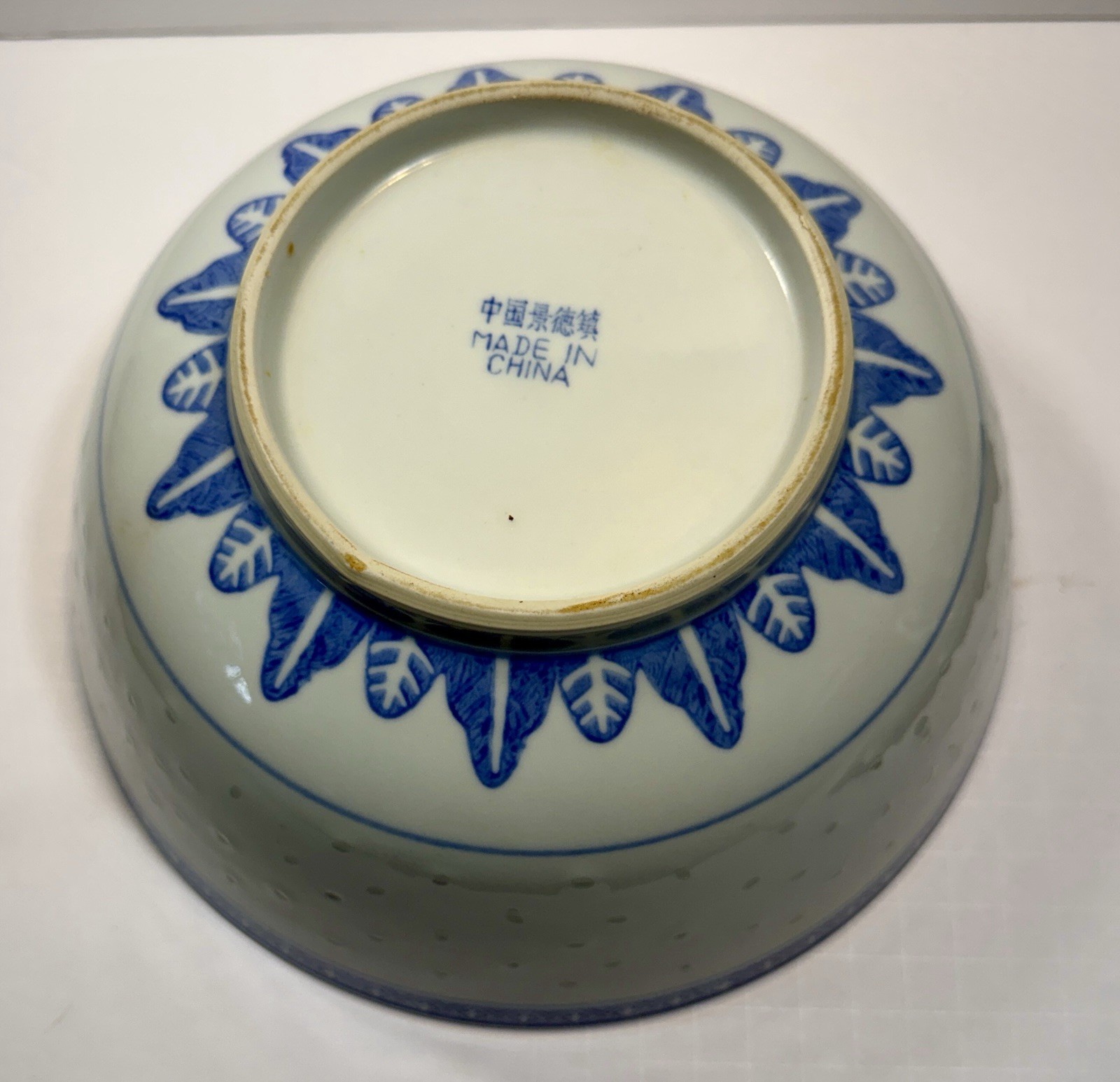 Vintage Chinese Jingdezhen Porcelain Rice Grain Serving Bowl - 9-3/4" x 4" - Image 6