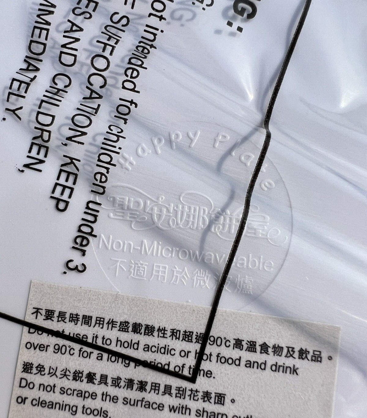 Rilakkuma Melamine Plates - Kiiroitori  - 2009 - New in Box - Image 4