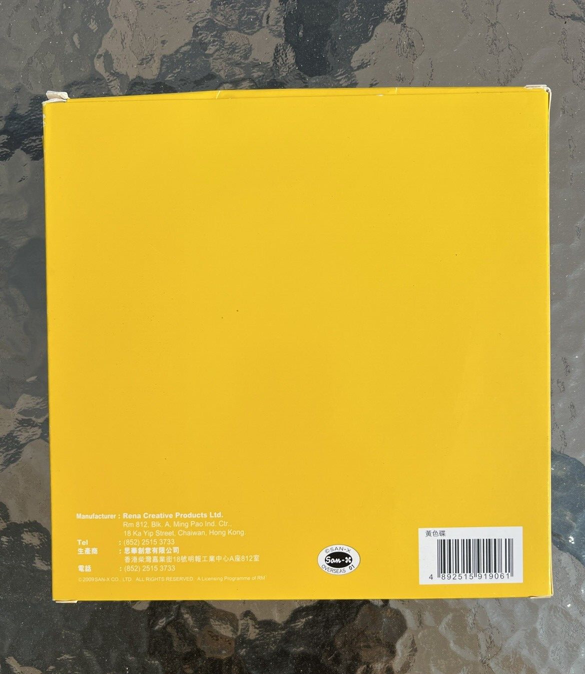 Rilakkuma Melamine Plates - Kiiroitori  - 2009 - New in Box - Image 7