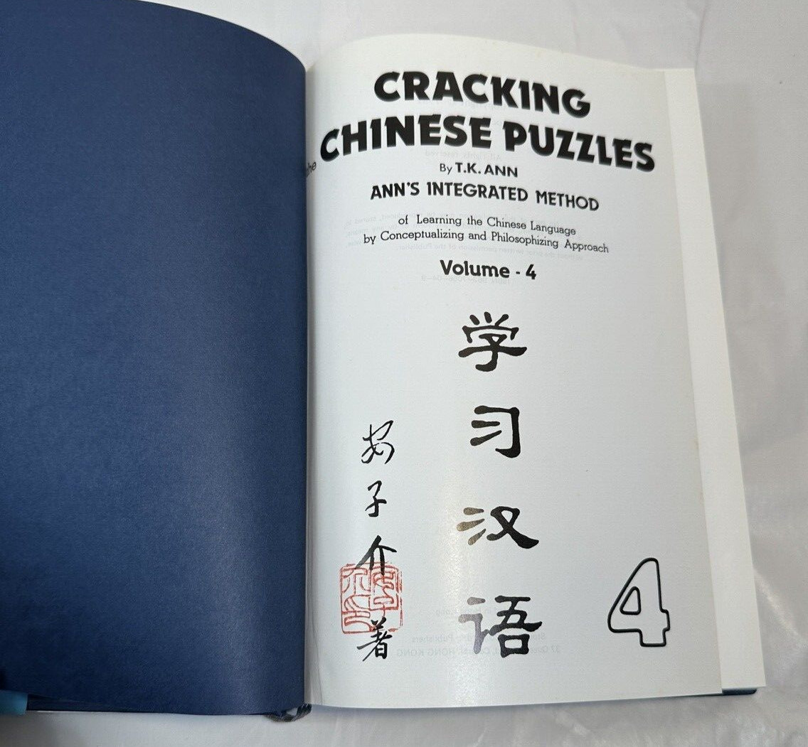 Cracking the Chinese Puzzles: Antonyms and Some Obvious Patterns - T. K. Ann HC - Image 2