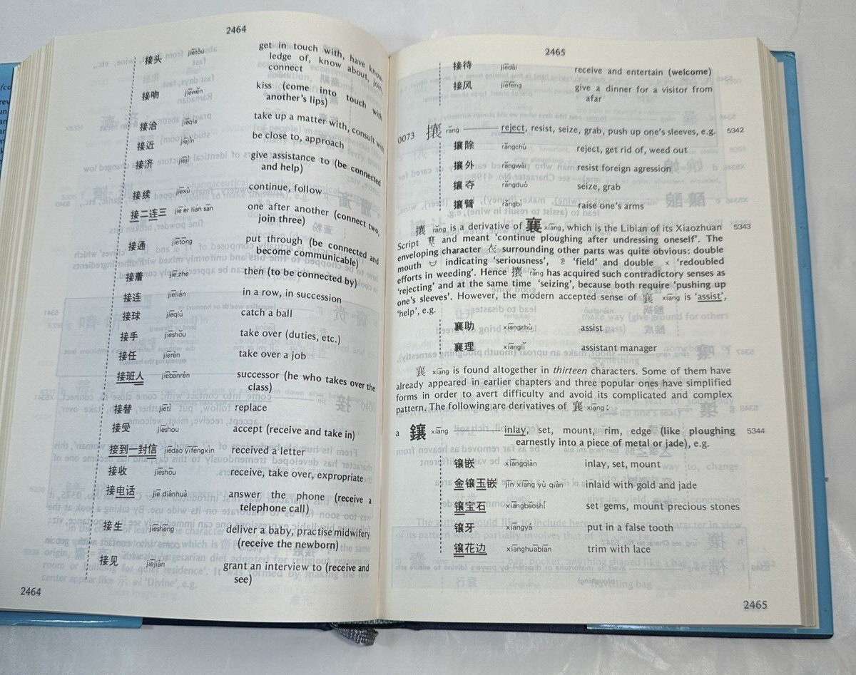 Cracking the Chinese Puzzles: Antonyms and Some Obvious Patterns - T. K. Ann HC - Image 4