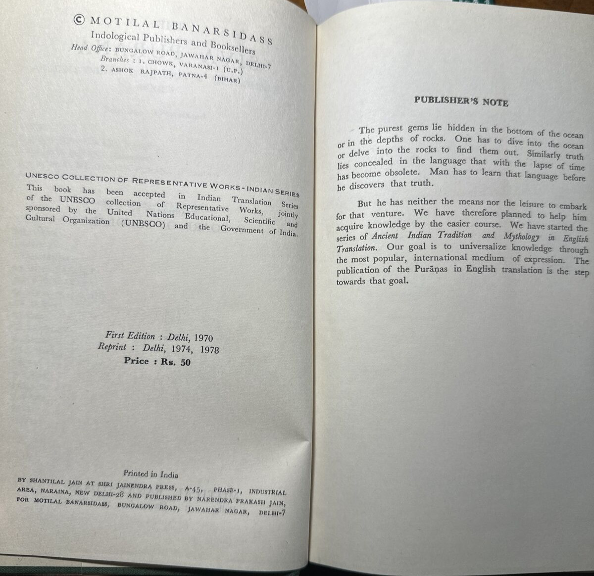 Siva Purana (AITM) Vols 3 and 4: Ancient Indian Tradition And Mythology HC - Image 7