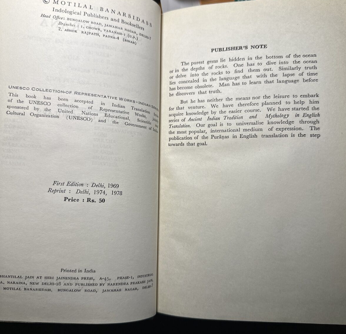Siva Purana (AITM) Vols 3 and 4: Ancient Indian Tradition And Mythology HC - Image 10