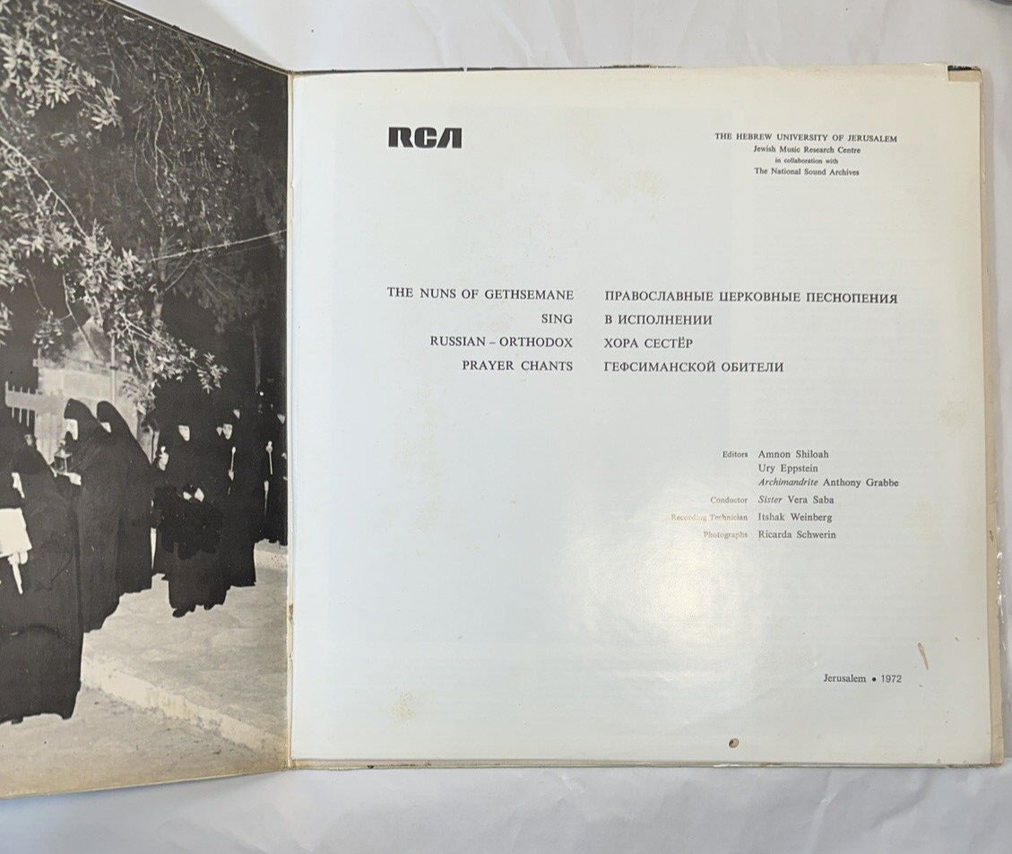 The Nuns of Gethsemane Sing Russian-Orthodox Prayer Chants: RCA ISZ 1023 - Image 5