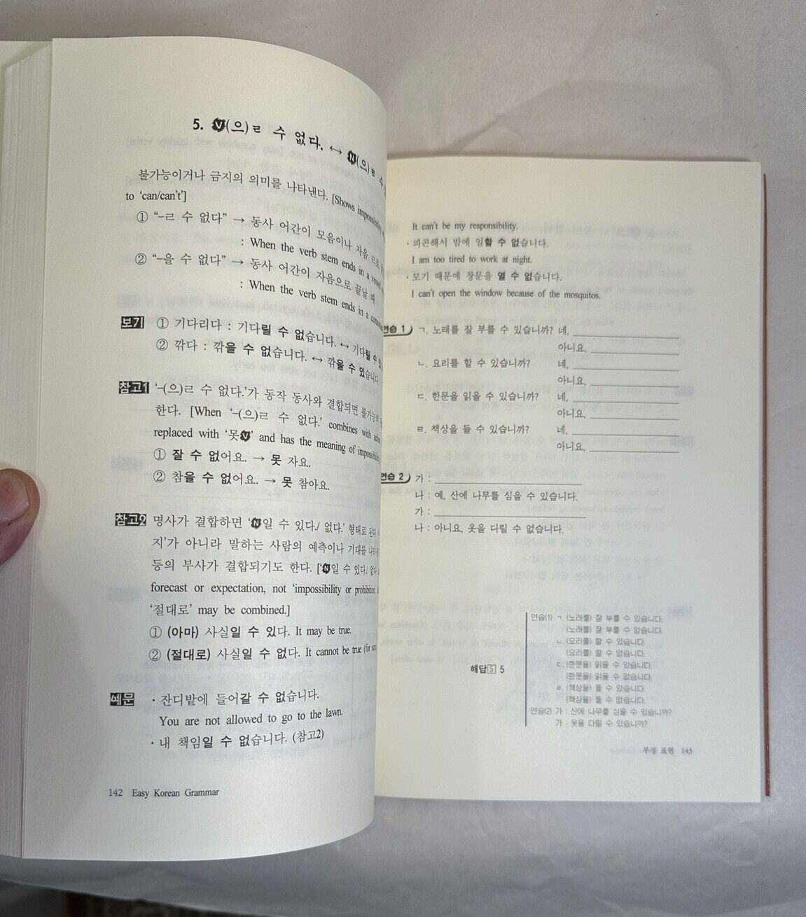 Easy Korean Grammar for English Speakers -- Hyea Rah, Hye Woo, Susan Schroder - Image 5