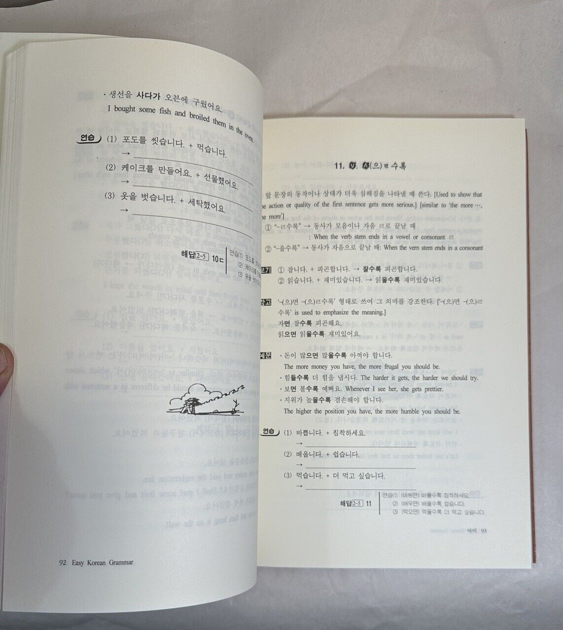 Easy Korean Grammar for English Speakers -- Hyea Rah, Hye Woo, Susan Schroder - Image 6