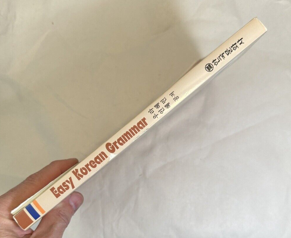 Easy Korean Grammar for English Speakers -- Hyea Rah, Hye Woo, Susan Schroder - Image 8