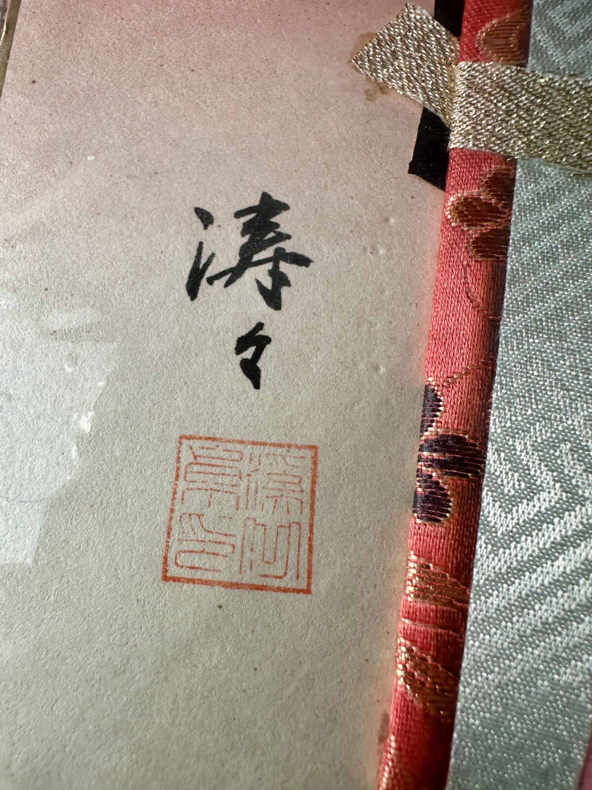 Japanese SIGNED Kimono SILK FABRIC 3D WALL ART Picture - Image 1