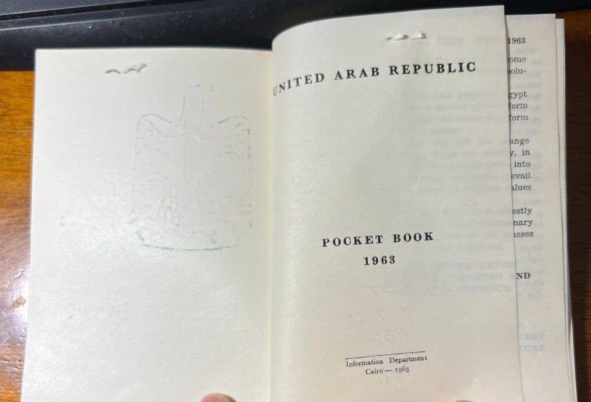 UAR -- United Arab Republic -- 1962 and 1963 Yearbooks - Image 3