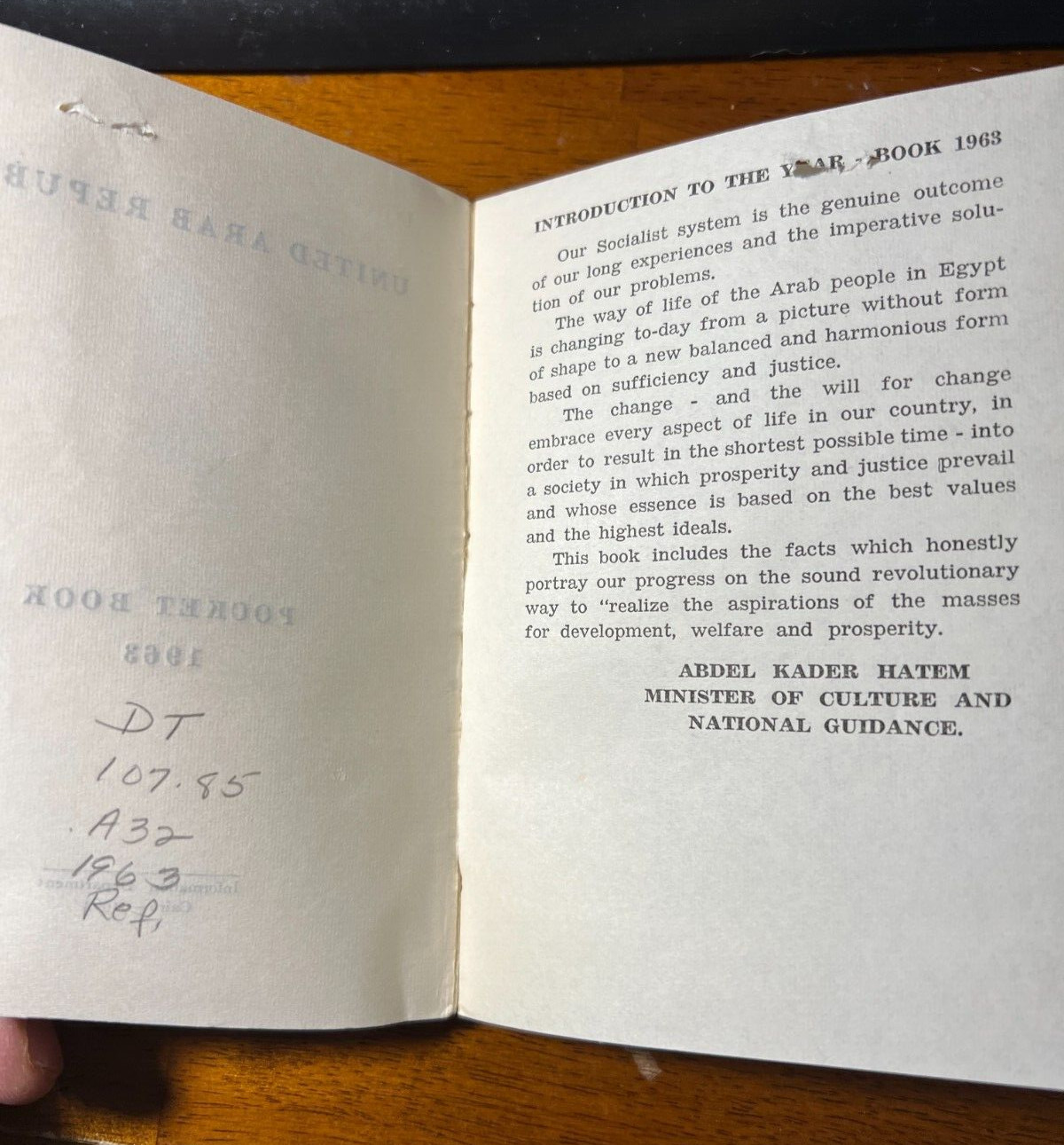 UAR -- United Arab Republic -- 1962 and 1963 Yearbooks - Image 4