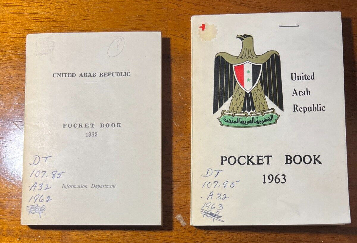 UAR -- United Arab Republic -- 1962 and 1963 Yearbooks