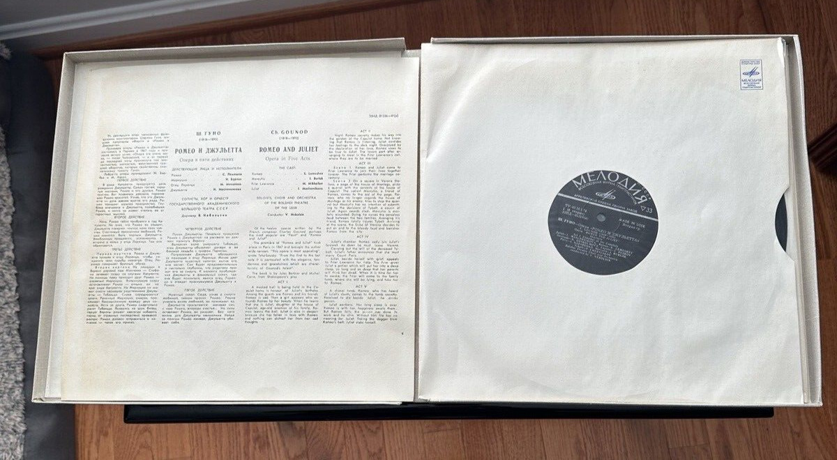 Gounod: Romeo and Juliet - Lemeshev, Maslennikova - Melodiya ND 01336/41 - Image 3