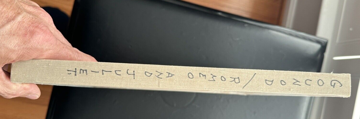 Gounod: Romeo and Juliet - Lemeshev, Maslennikova - Melodiya ND 01336/41 - Image 5