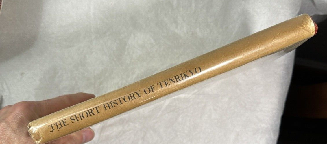 The Short History of Tenrikyo - 1956 - First Edition - Image 2