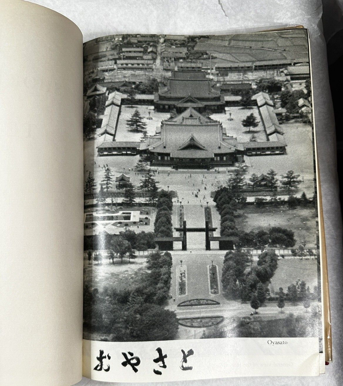 The Short History of Tenrikyo - 1956 - First Edition - Image 3