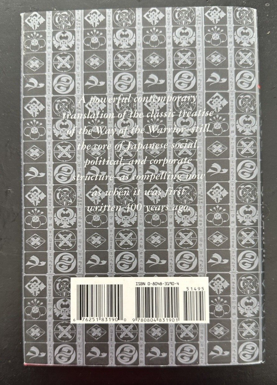 Code of the Samurai: A Modern Translation of the Bushido Shoshinshu of Taira - Image 1
