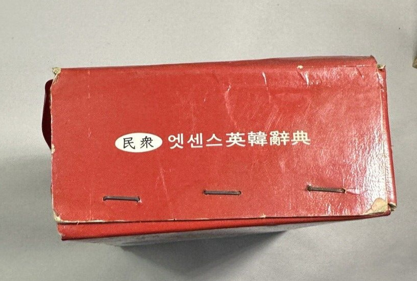 Minjung's Essence English-Korean Dictionary Fifth Edition - Image 12