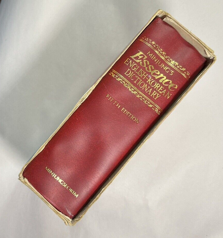 Minjung's Essence English-Korean Dictionary Fifth Edition - Image 8