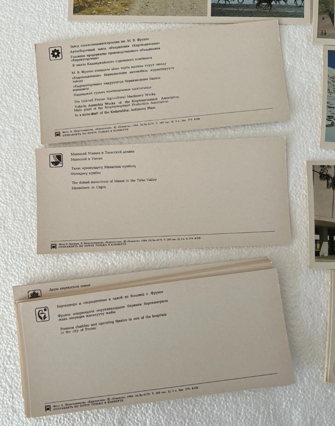 Soviet-Era Postcards from Kirghiz Soviet Socialist Republic - Image 2