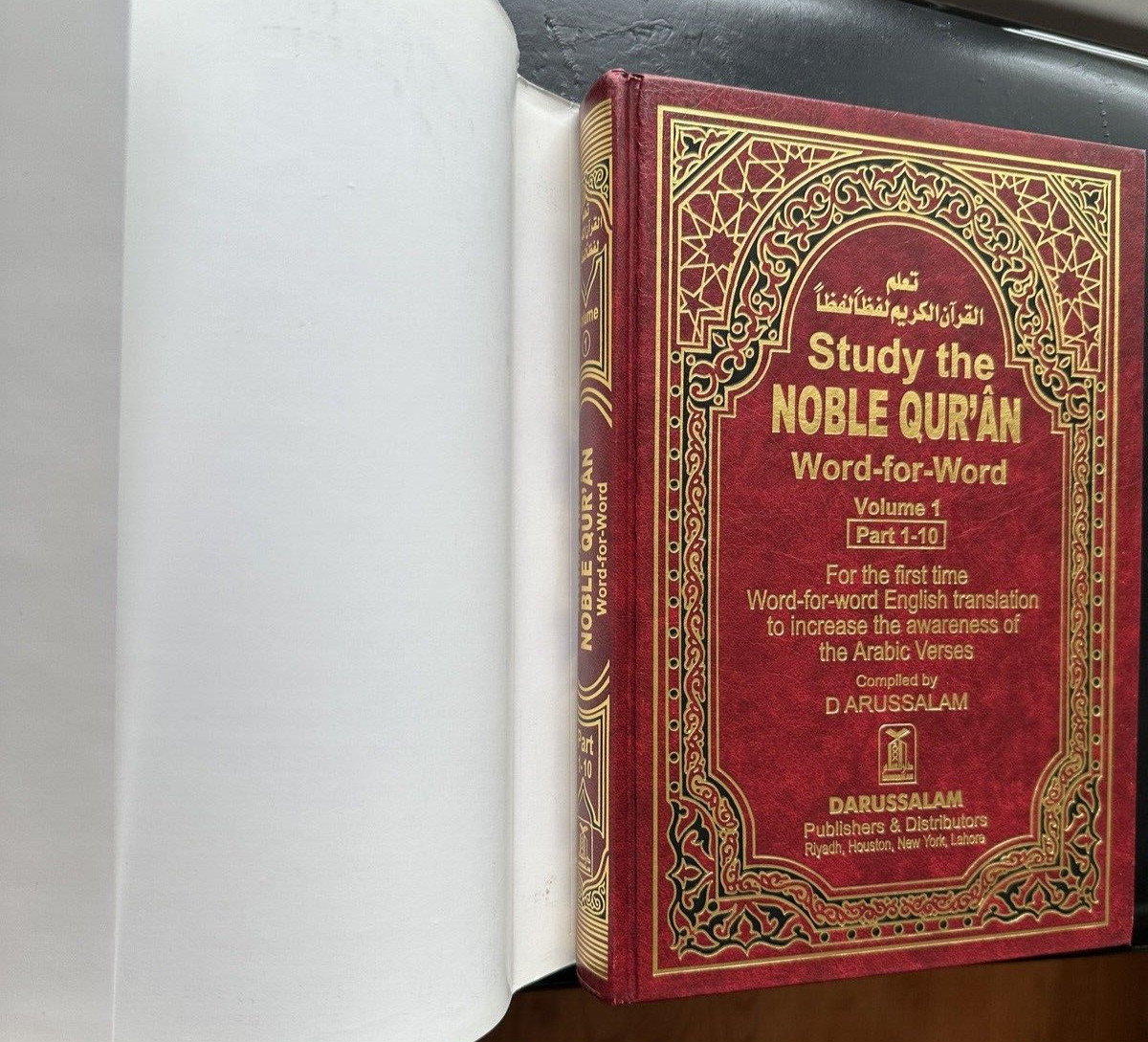 Study the Noble Quran Word-for-Word :  Volume 1 (Part 1-10) - Image 2