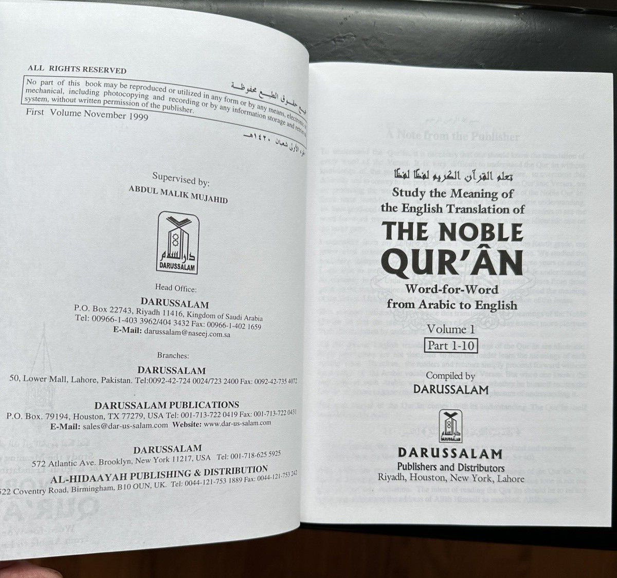 Study the Noble Quran Word-for-Word :  Volume 1 (Part 1-10) - Image 3