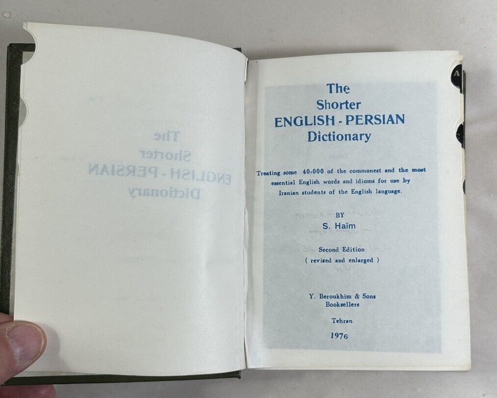 Shorter English Persian Dictionary 1976 - S Haim - Image 1