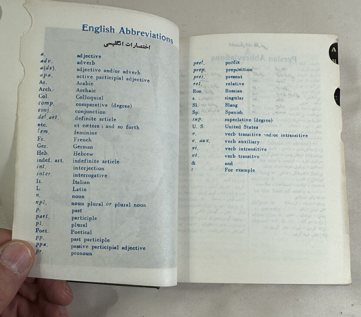 Shorter English Persian Dictionary 1976 - S Haim - Image 3