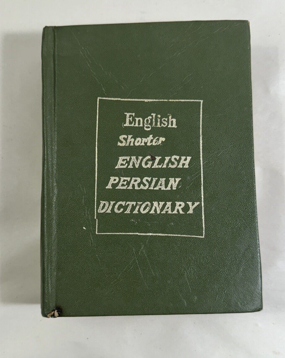 Shorter English Persian Dictionary 1976 - S Haim