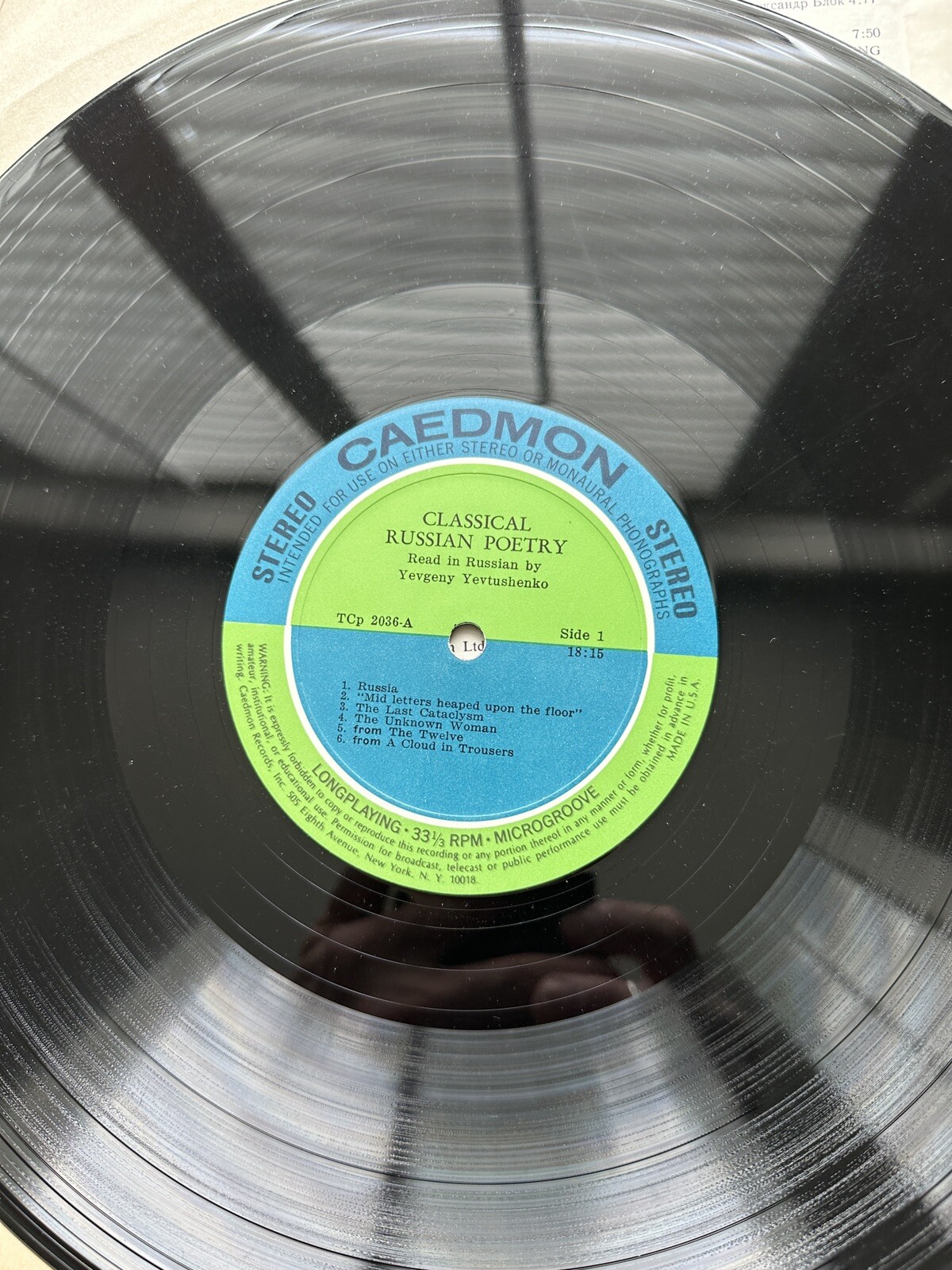 Classical Russian Poetry Caedmon TCP 2036 - Yevtushenko and Carnovsky - Image 7