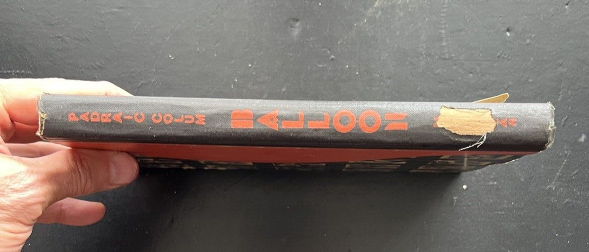 Colum, Padraic BALLOON A Comedy in Four Acts 1st Edition 1st Printing - Image 5