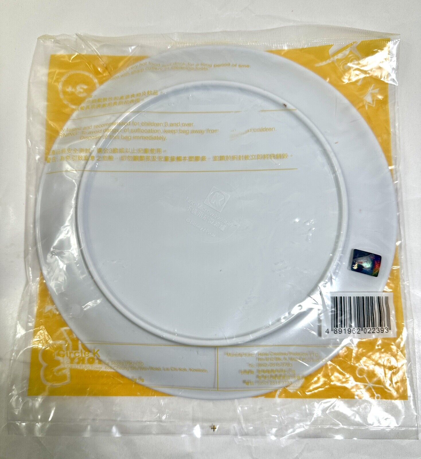 Set of Two (2) Toy Story 3 Melamine Plates - Sherriff Woody and the Alien - Image 4