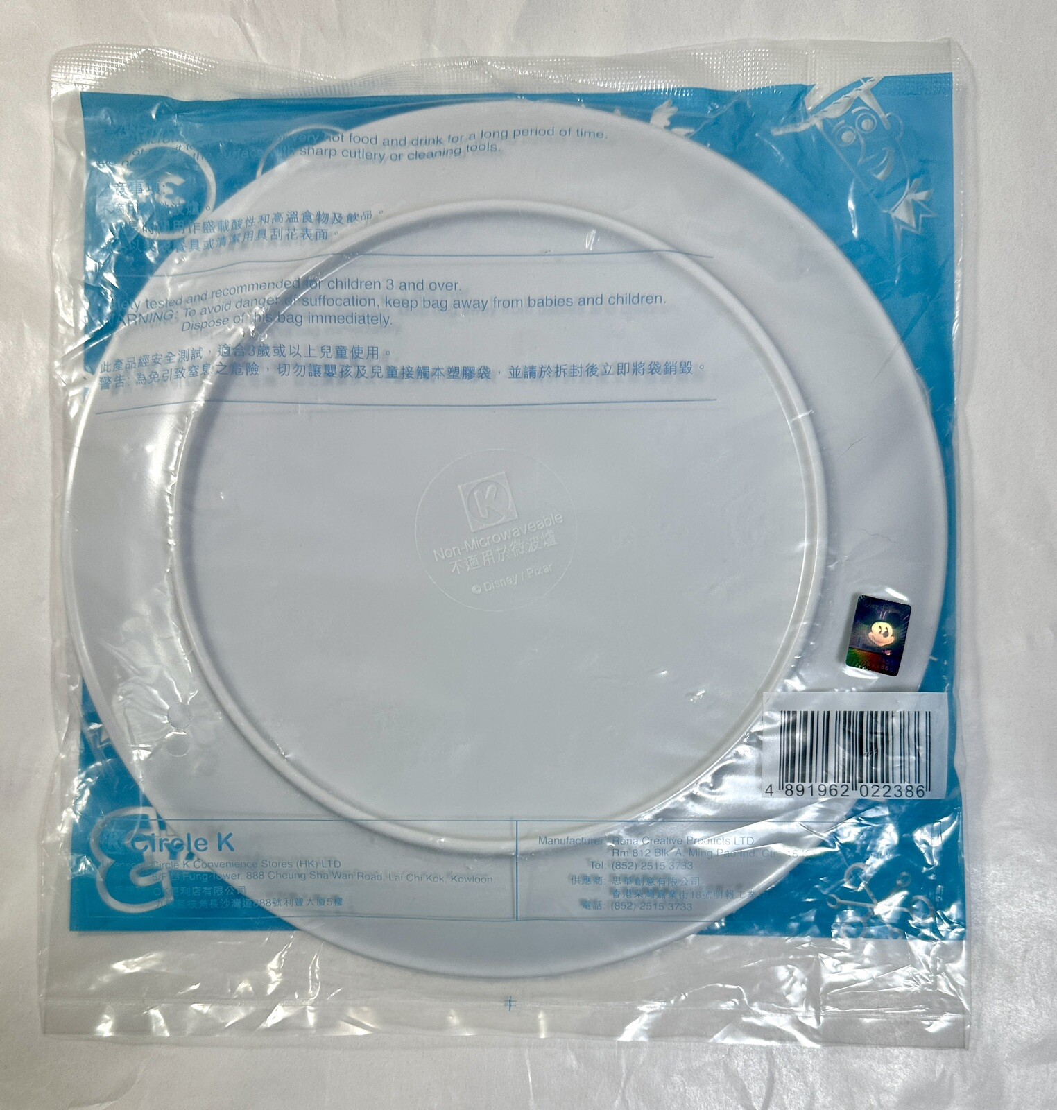 Set of Two (2) Toy Story 3 Melamine Plates - Sherriff Woody and the Alien - Image 7