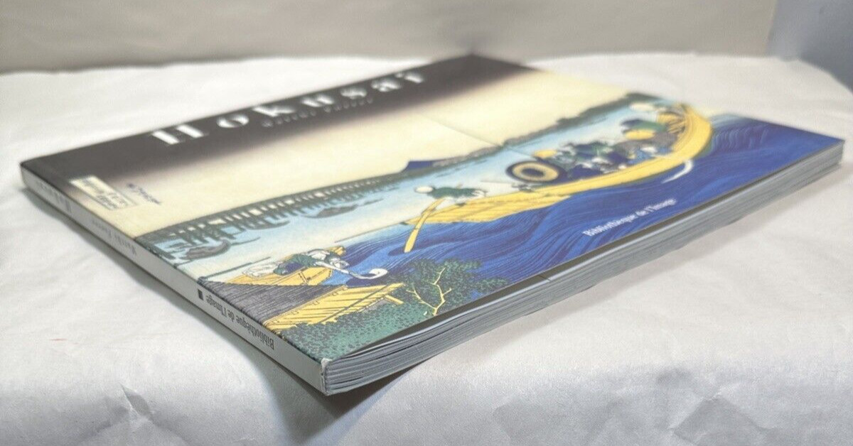 Hokusai, by Matthi Forrer, 1996, Paperbound - Immaculate - Image 3