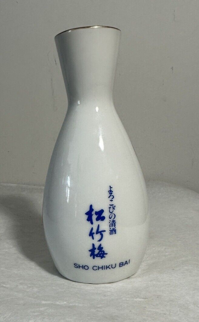 One (1) Sho Chiku Bai Porcelain Sake Decanter - Kyoto - New, Open Box - Image 2
