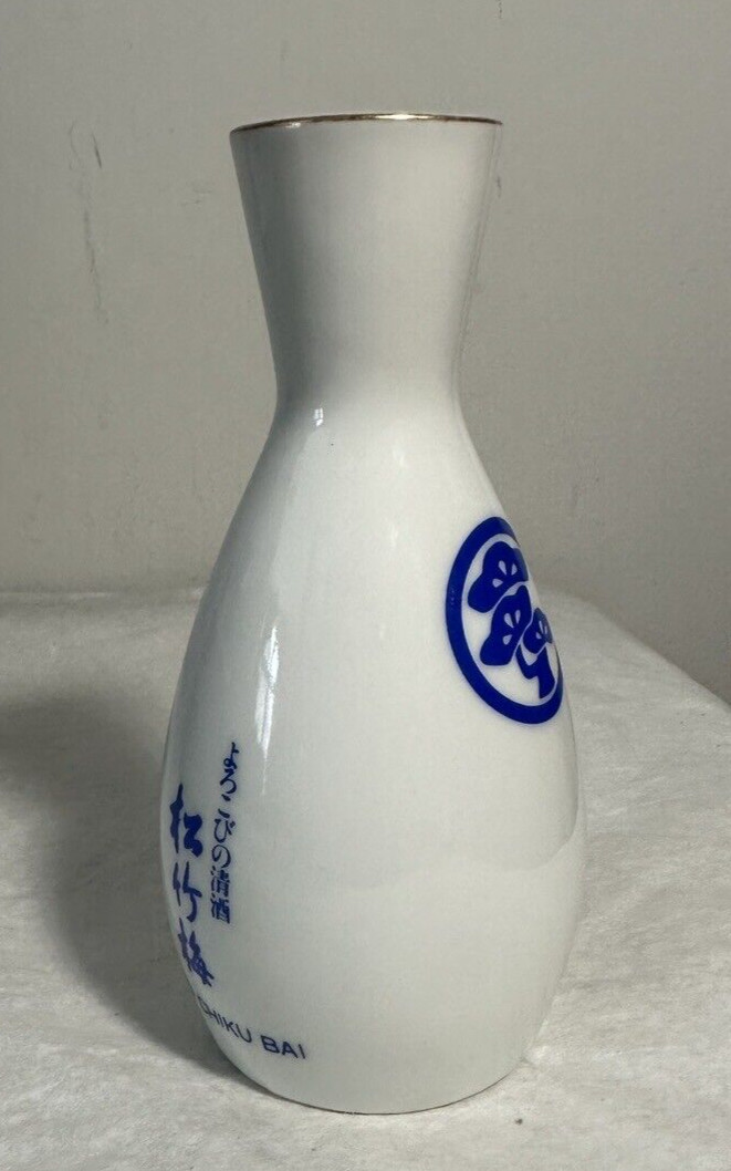 One (1) Sho Chiku Bai Porcelain Sake Decanter - Kyoto - New, Open Box - Image 3