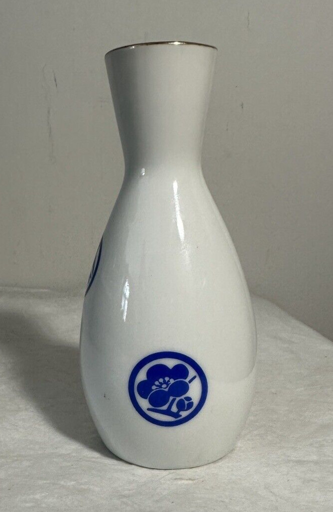One (1) Sho Chiku Bai Porcelain Sake Decanter - Kyoto - New, Open Box - Image 4