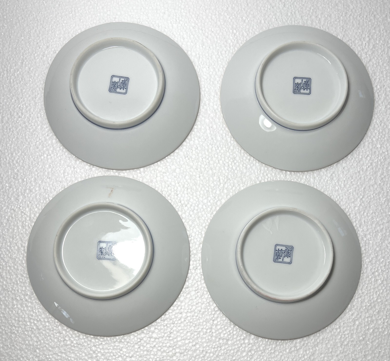 Four (4) Japanese Kozan Gama Porcelain 4.5" Bowls - Floral & Gold Gilt - Image 4