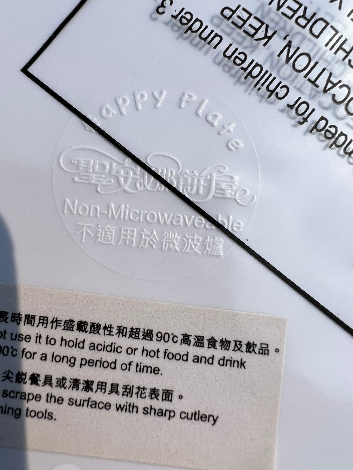 RILAKKUMA Melamine Plates - Two Plates Per Box - 2009 - Brand New - Image 6