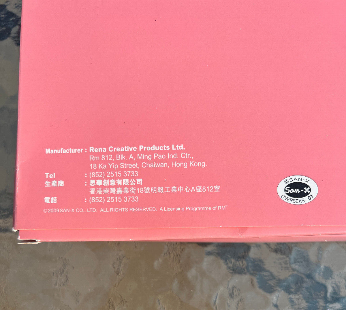 RILAKKUMA Melamine Plates - Two Plates Per Box - 2009 - Brand New - Image 8