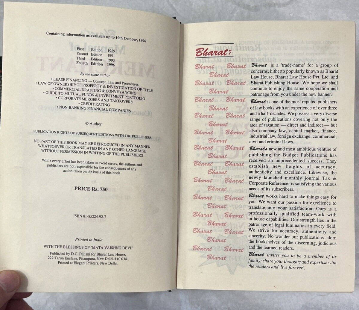 Bharat's Manual of Merchant Banking - JC Verma - Fourth Edition - Image 2