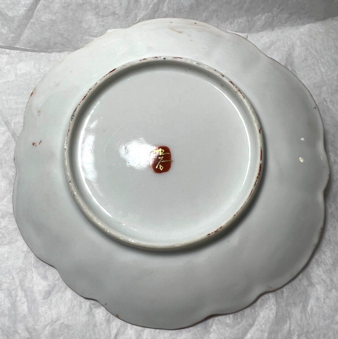 Japanese Kutani Scalloped Porcelain Plate - 5 inches - Late Meiji Period - Image 2