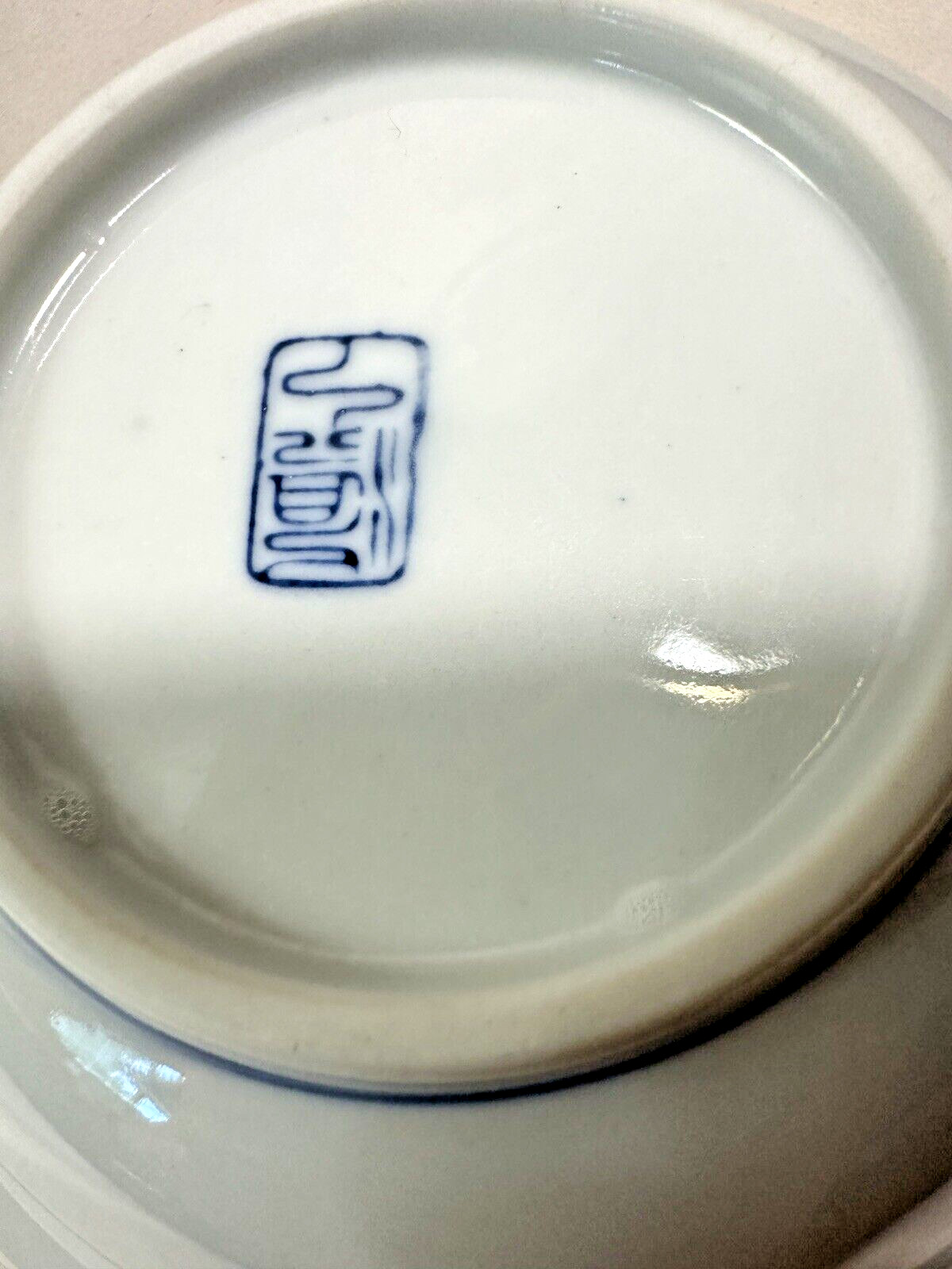 Set of 5 Blue and White Porcelain JAPANESE Bowls - 5 1/2 Inches - Immaculate - Image 8