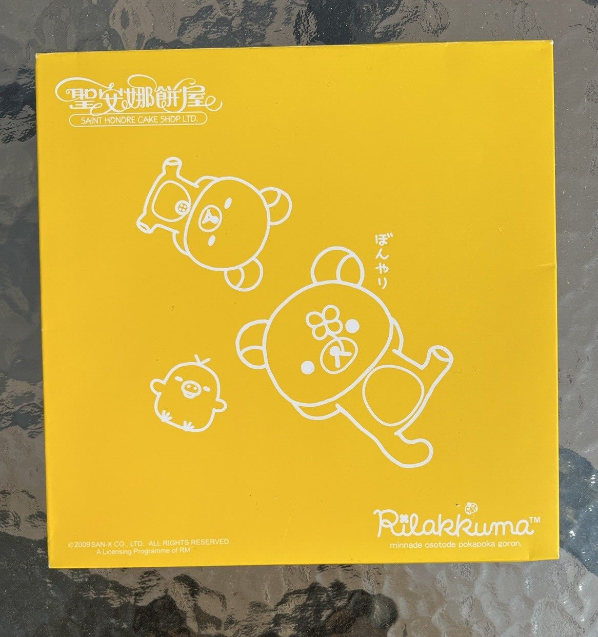 Rilakkuma Melamine Plates - Kiiroitori  - 2009 - New in Box - Image 5