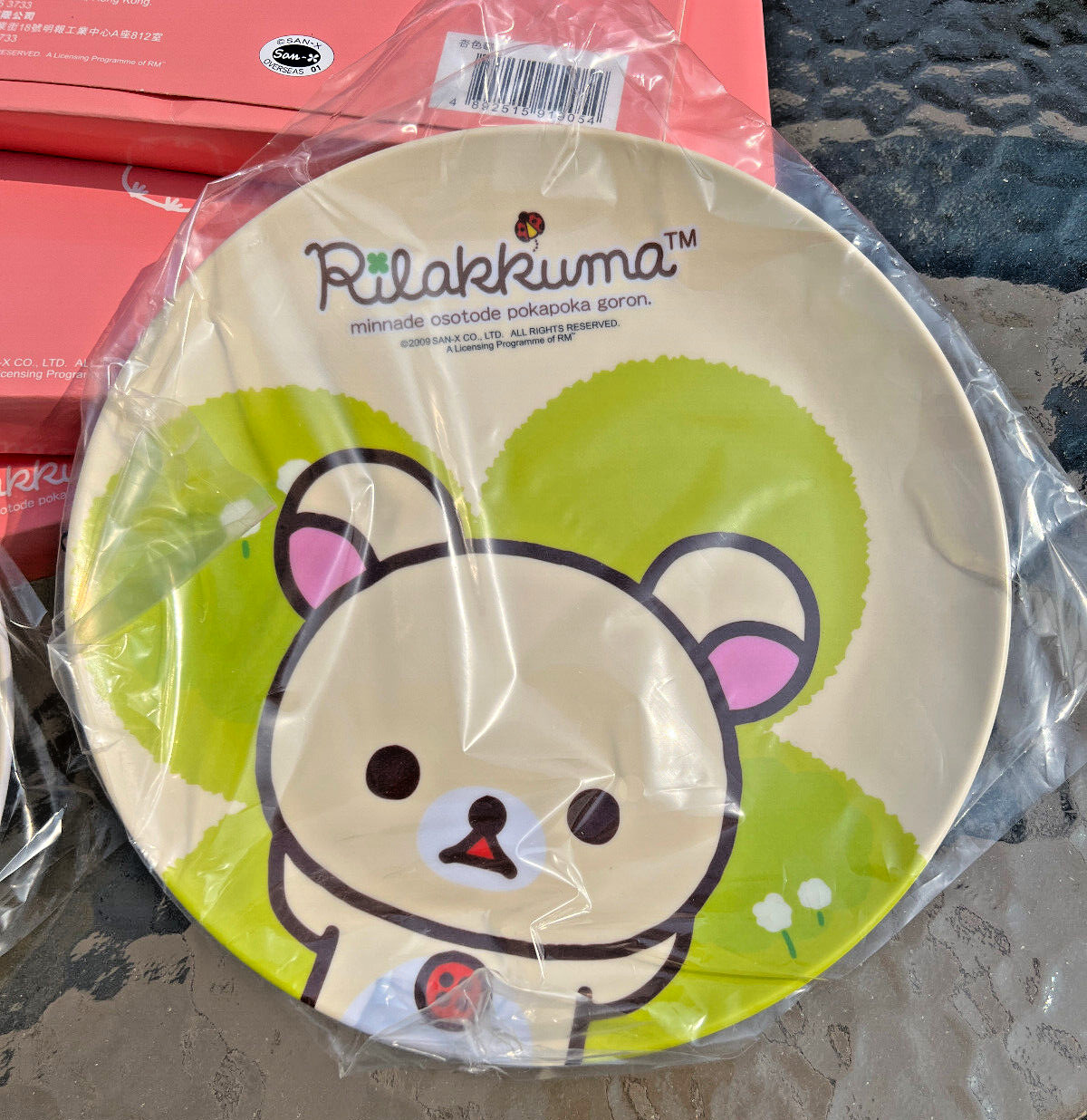 RILAKKUMA Melamine Plates - Two Plates Per Box - 2009 - Brand New - Image 3