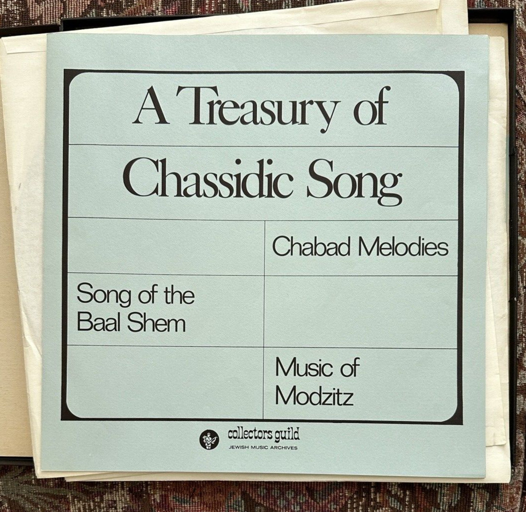 A Treasury of Chassidic Song: Collectors Guild 3S-691 - Image 6