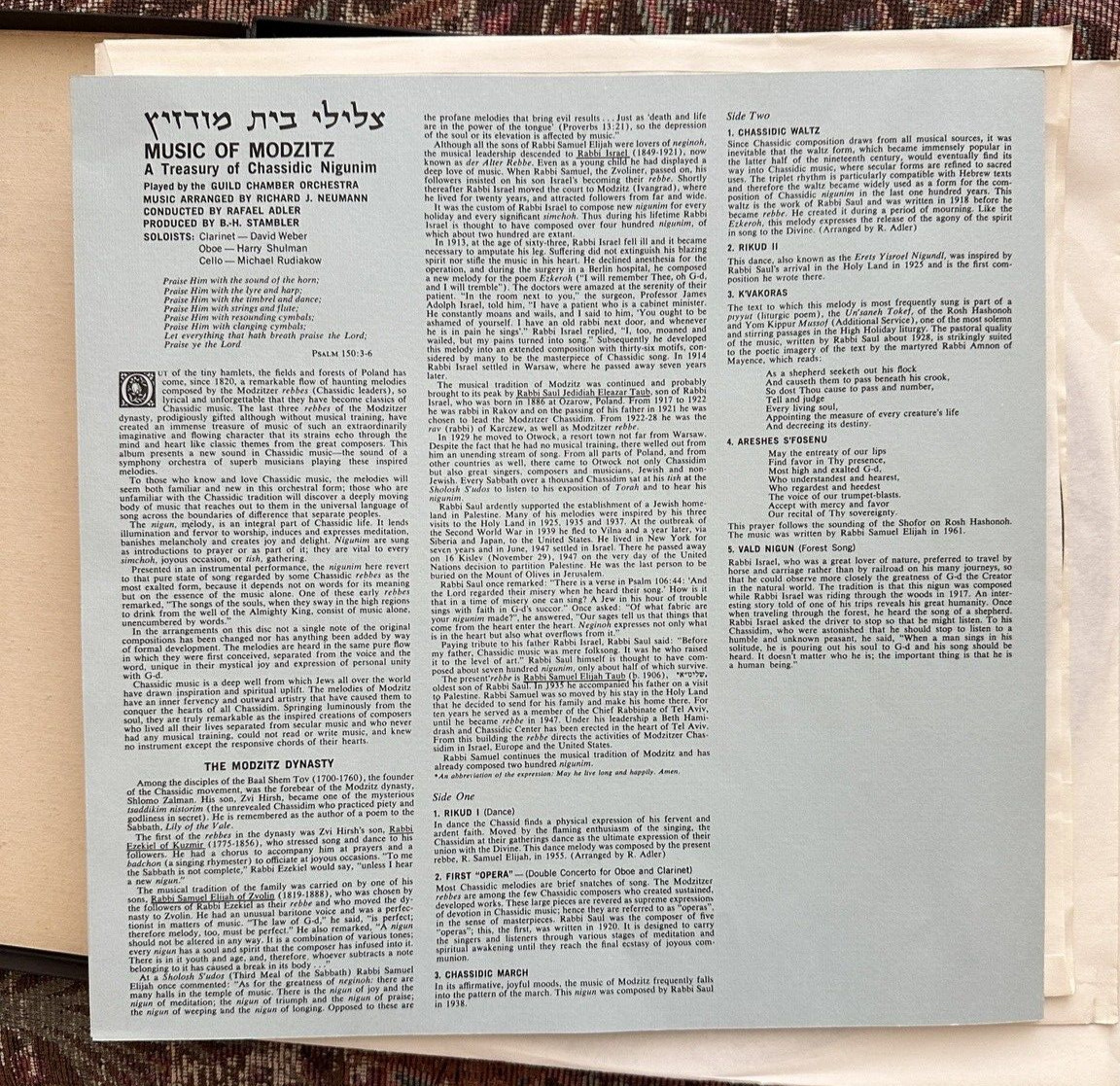 A Treasury of Chassidic Song: Collectors Guild 3S-691 - Image 8