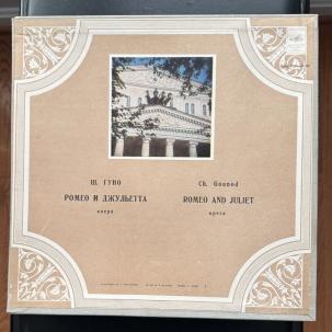 Gounod: Romeo and Juliet - Lemeshev, Maslennikova - Melodiya ND 01336/41