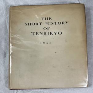 The Short History of Tenrikyo - 1956 - First Edition