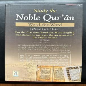 Study the Noble Quran Word-for-Word :  Volume 1 (Part 1-10)