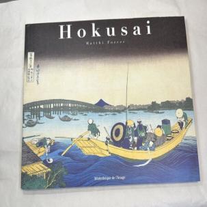 Hokusai, by Matthi Forrer, 1996, Paperbound - Immaculate